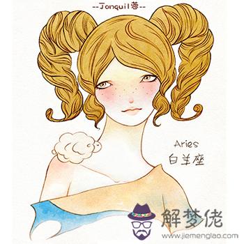 山無棱,白羊相濡以沫的期許! 山無棱,白羊相濡以沫的期許!