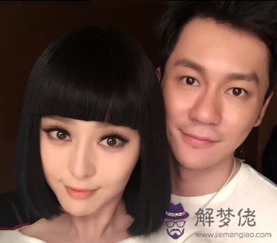 范冰冰李晨公開戀情星座對對碰