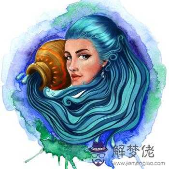 水瓶座治愈失戀的特效“藥”