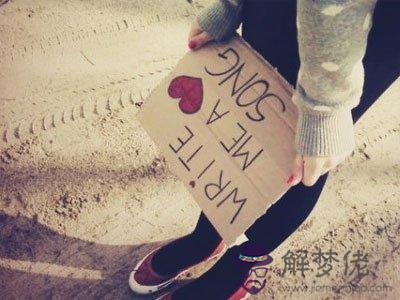 情人節12星女咋告白