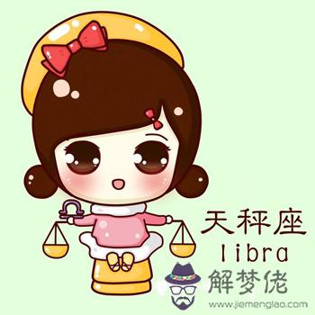 感受與天秤座戀愛的幸福原則 感受與天秤座戀愛的幸福原則