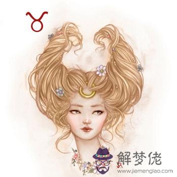金牛座戀愛失敗告終的元兇 金牛座戀愛失敗告終的元兇