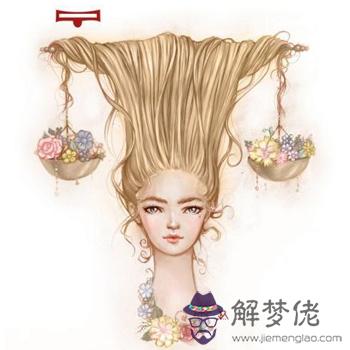 天秤座為愛的綻放注入正能量