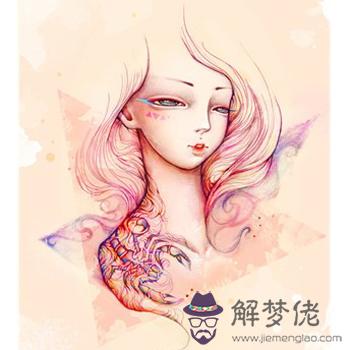 天蝎座七夕告白炮灰的錯誤