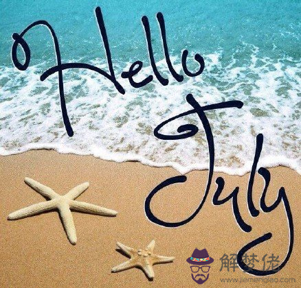 鬧鬧女巫店2016年12星座周運勢0718~0724