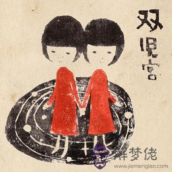 [雙子]戀情結束后你求復合的理由