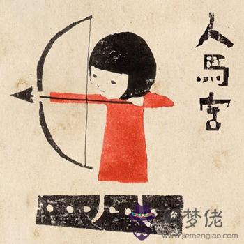 中秋讓射手魂牽夢縈的美食