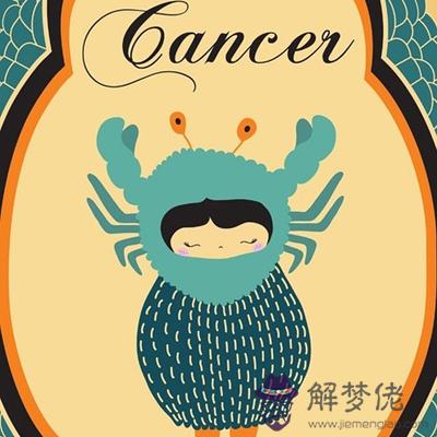 巨蟹女友戀愛最大的通病