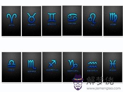 十二星座之五月運勢