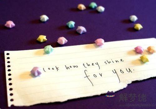 最可能為愛人帶來好運星座