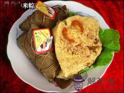 十二星座端午品粽子