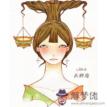 天秤座如何為愛情點贊加分? 天秤座如何為愛情點贊加分?