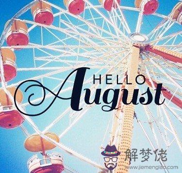 鬧鬧女巫店2016年12星座周運勢0815~0821