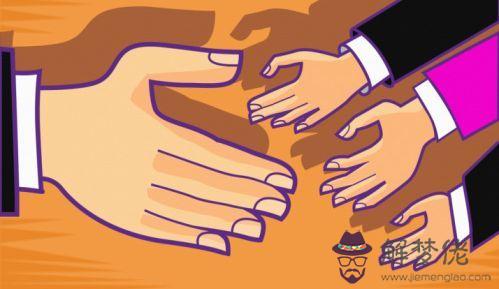 十二星座同事特點