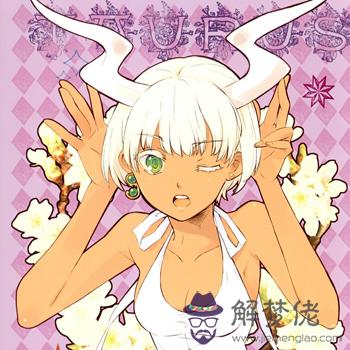 金牛座的愛值多少錢大揭秘