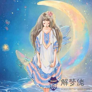 雙魚座無疾而終的相親插曲