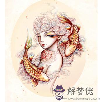 雙魚座愛情落單是為什麼? 雙魚座愛情落單是為什麼?