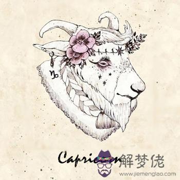 摩羯座戀愛時三心二意的花心概率