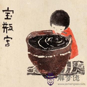 水瓶座女生讓好感升華愛情