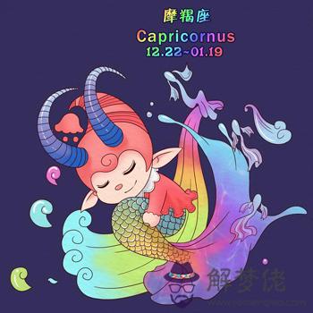 摩羯座二月首周的約會佳日 摩羯座二月首周的約會佳日