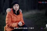 焦慮的父母，能不能找到完美的教育