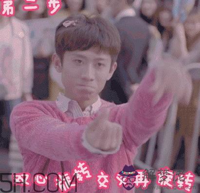 張一山式比心怎麼做？張一山比心動圖