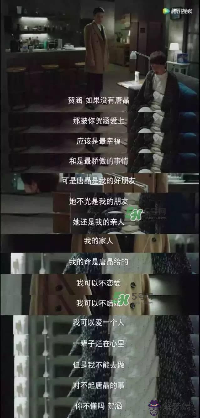 女生之間的友誼很復雜虛偽嗎 不全都是塑料花