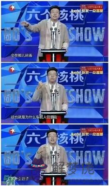 老鐵扎心了什麼意思?老鐵表情包