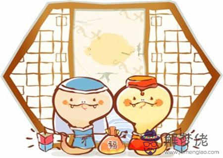 屬蛇適合住幾樓