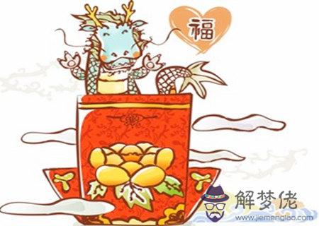 屬龍適合住幾樓