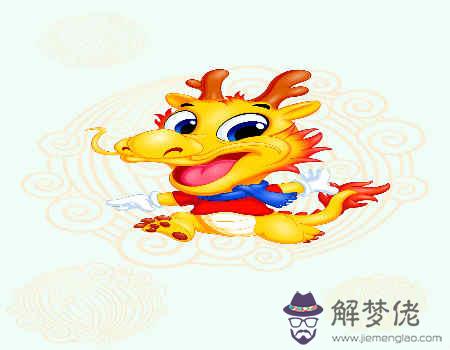 龍和羊的屬相合不合