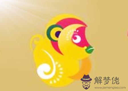 屬猴2020年運勢