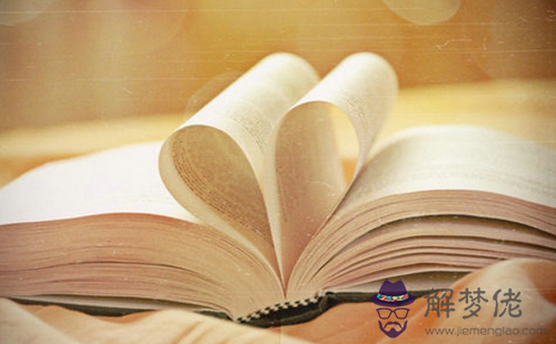 15年福字運最好的生肖 解夢佬 15年福字運最好的生肖 解夢佬