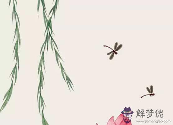 24歲2021年本命年運勢好不好 財運如何？