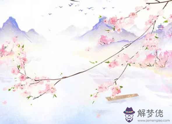 12年出生的女2021年全年運勢較差 地支相破五行相生