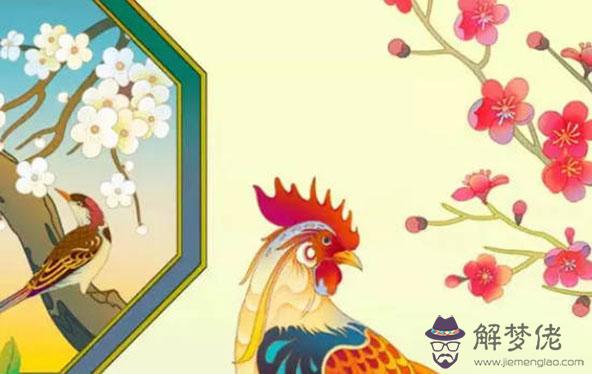 2020年4月生肖屬雞人的事業運比較順利,做事能夠順利成章