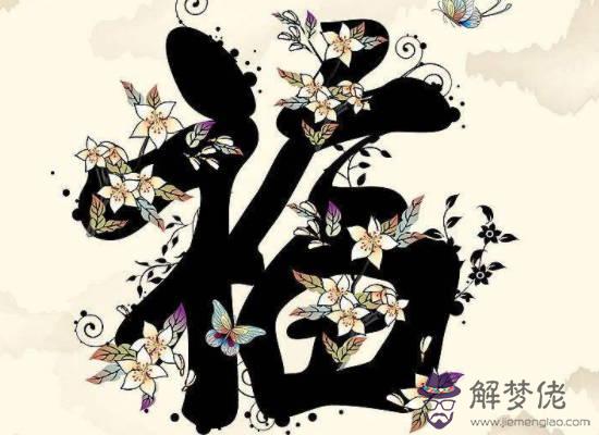 2020年生肖屬雞女和生肖屬雞男結婚好不好,會相沖嗎