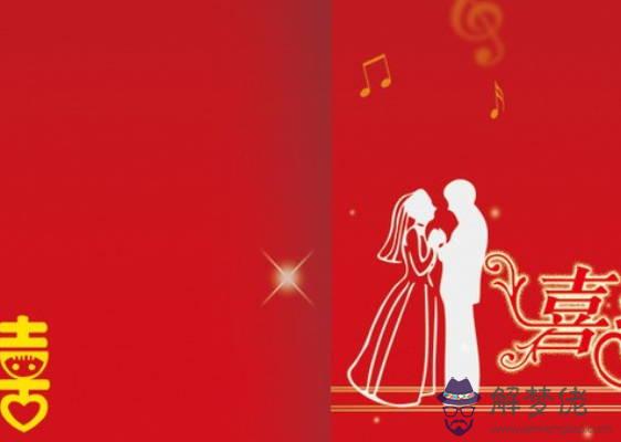 2020鼠年生肖屬龍和生肖屬馬能結婚嗎,婚配好嗎