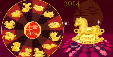 金馬年是哪一年 庚午年就是金馬年