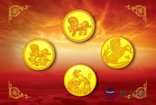 金馬年是哪一年 庚午年就是金馬年