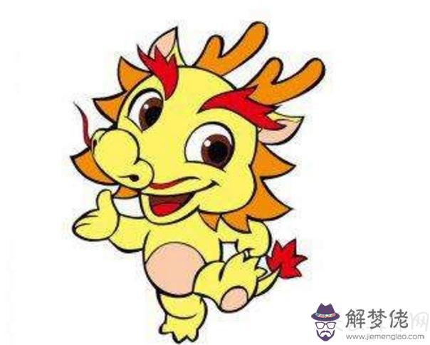 屬龍的人五行與命運 屬龍的人的運勢解析
