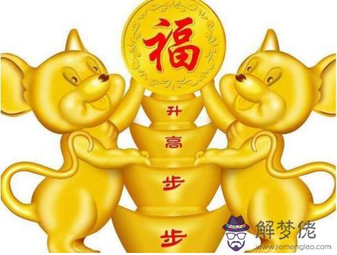 不同年份屬鼠人2019運勢,1972年屬鼠人遇貴人