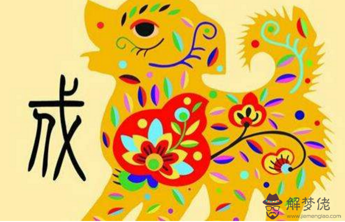 十二生肖的傳說之狗，因忠誠被信賴