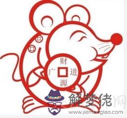 2019年屬鼠的運勢詳解 事業名利雙收健康欠佳