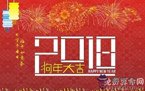 狗年是哪年,2018年要從什麼開始算進入狗年了?