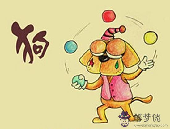 屬狗的屬相婚配表，屬狗的和什麼生肖最配