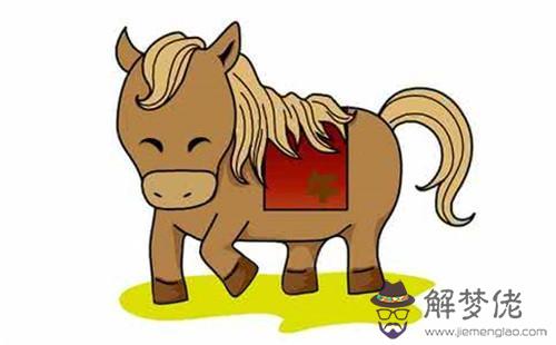 屬馬人的婚姻與命運,屬馬買彩票中獎可能性大