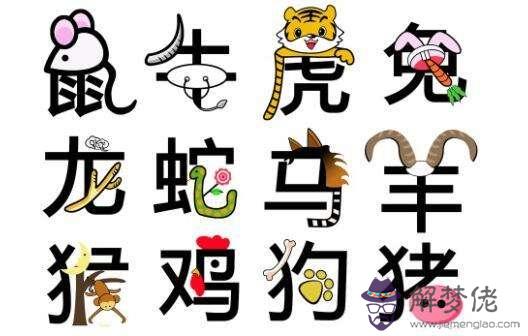 屬雞的屬相婚配表，屬雞的和什麼生肖最配