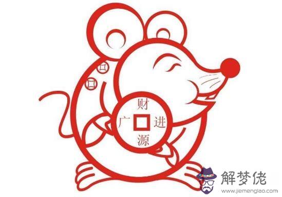 屬鼠年初的偏財運如何,財運非常好不愁沒錢花