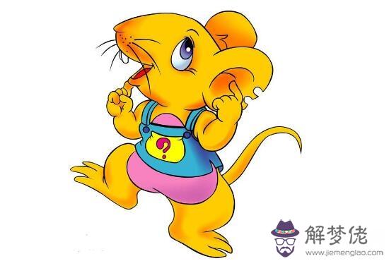 屬鼠年初的偏財運如何,財運非常好不愁沒錢花